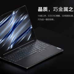 【新品】联想拯救者Y9000X 2022可选12代英特尔酷睿i5/i7 16英寸轻薄游戏本