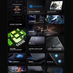 Lenovo/联想 拯救者R9000P/R7000P/Y9000P 16英寸游戏本