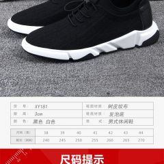 新款夏季男鞋子男士休闲鞋韩版潮流套脚透气运动休闲鞋潮鞋板鞋