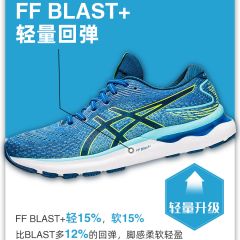 ASICS亚瑟士NIMBUS 24跑鞋男鞋N24马拉松夏黑武士缓震运动跑步鞋