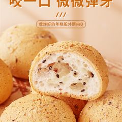 比比赞麻薯面包球整箱营养早餐网红解馋健康零食小吃休闲食品大全