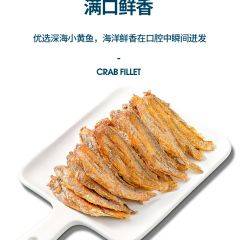 香酥小黄鱼干黄花鱼酥脆即食小鱼干孕妇零食小吃休闲食品网红爆款